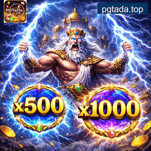 Infraestrutura cloud PGTADA